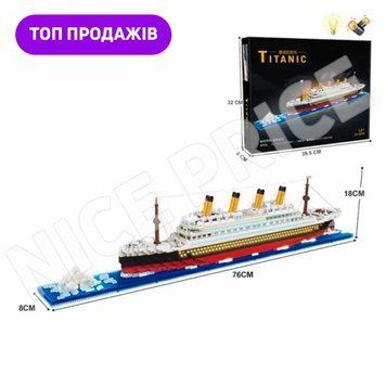 Конструктор Титанік 8808 &mdash; великий пасажирський лайнер Titanic, 4600 міні-деталей, колекційна модель 8808 фото
